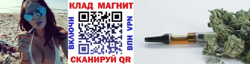 Что такое Кимры ТГК ГАШИШ Канабис COCAIN