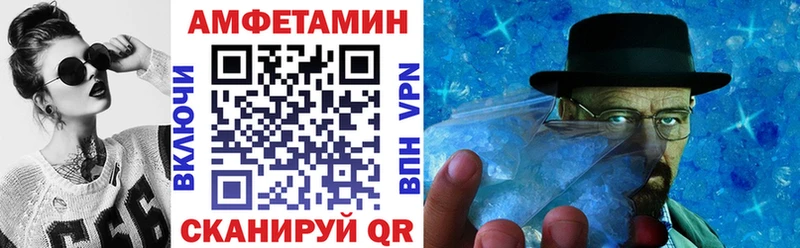 АМФ 97%  где купить наркоту  Кимры 