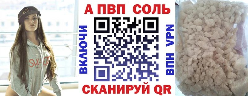 APVP крисы CK  Кимры 