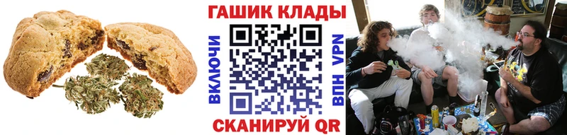 Canna-Cookies конопля  Кимры 