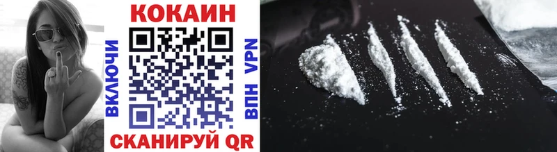 как найти закладки  Кимры  COCAIN Columbia 
