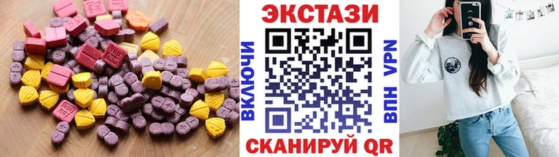 ЭКСТАЗИ 300 mg хочу Кимры