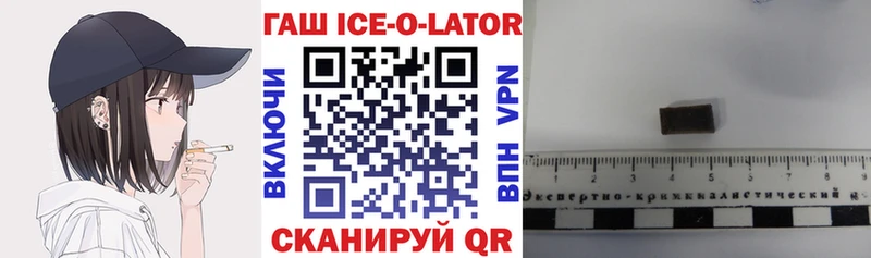 ГАШИШ индика сатива Кимры