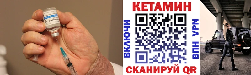 где найти   hydra   Кетамин ketamine  Кимры 