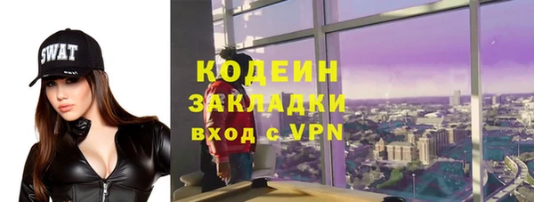таблы Покровск
