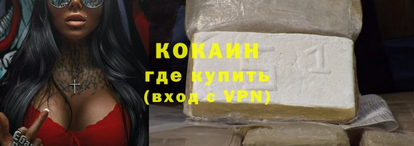 мефедрон Гусиноозёрск