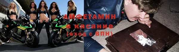 первитин Гусев