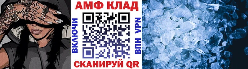 МЕТАМФЕТАМИН Methamphetamine  купить   Кимры 