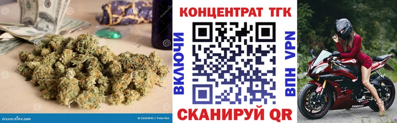 Дистиллят ТГК концентрат  Кимры 